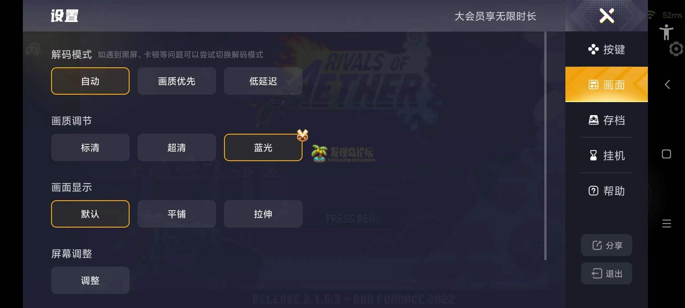 免费玩steam，手机上的云电脑，畅享会员。