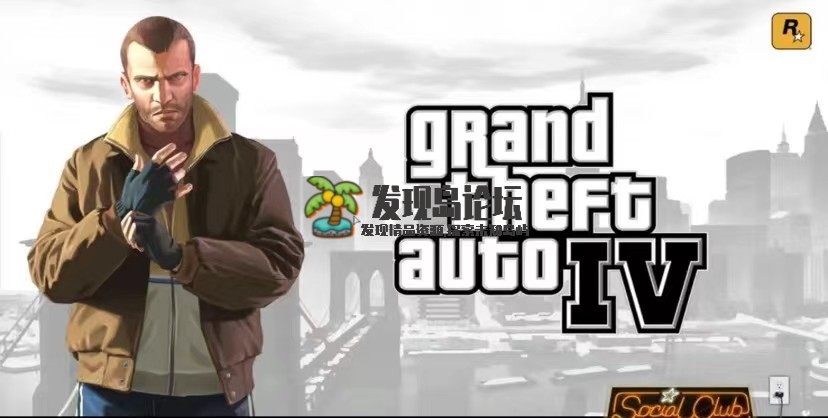 GTA4：自由城之章，汉化中文版！