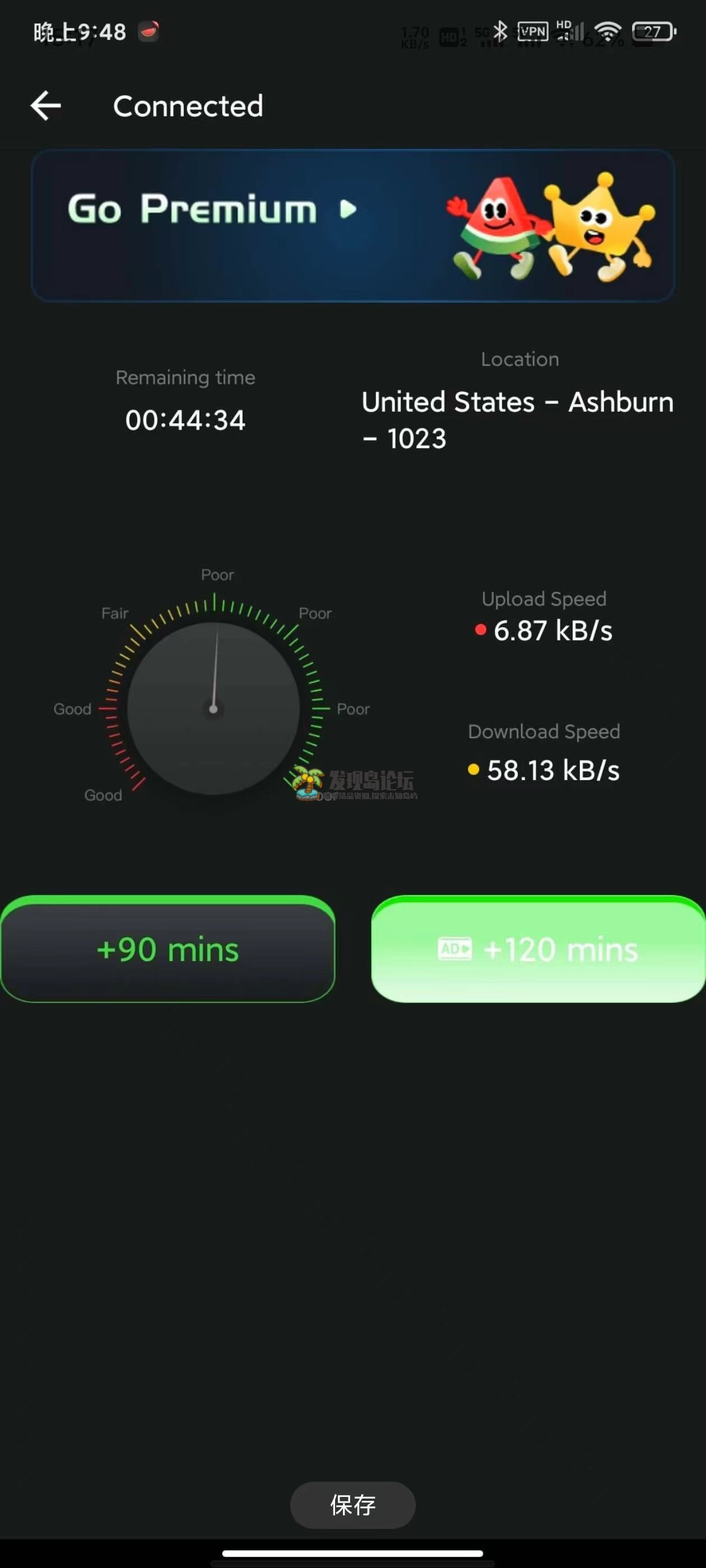 Melon加速器，解锁版！