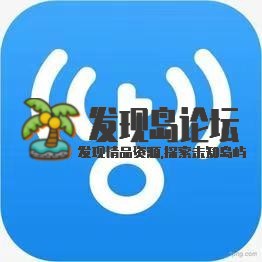 wifi万能钥匙精简版，无需会员，无广告！