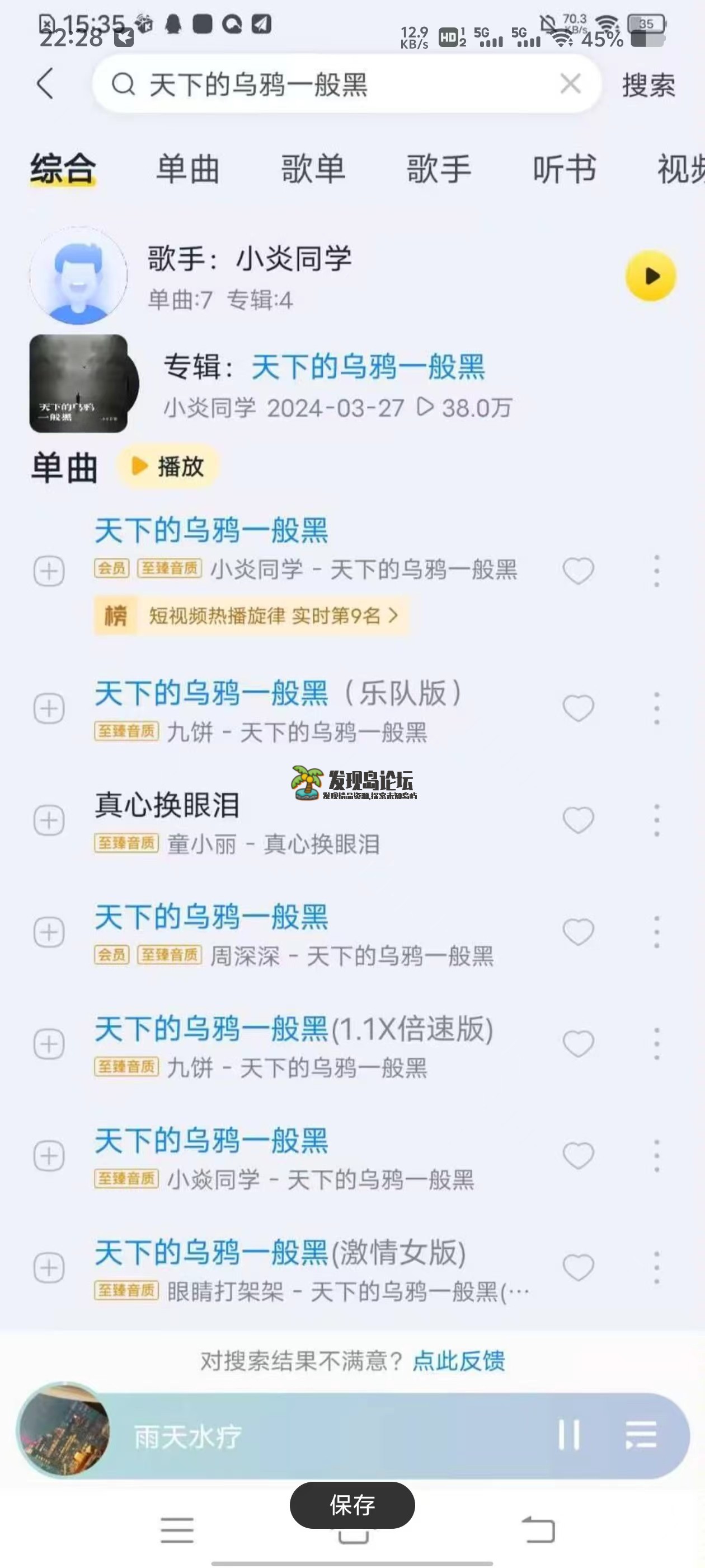 酷我音乐，全网音乐随意免费听，收藏！