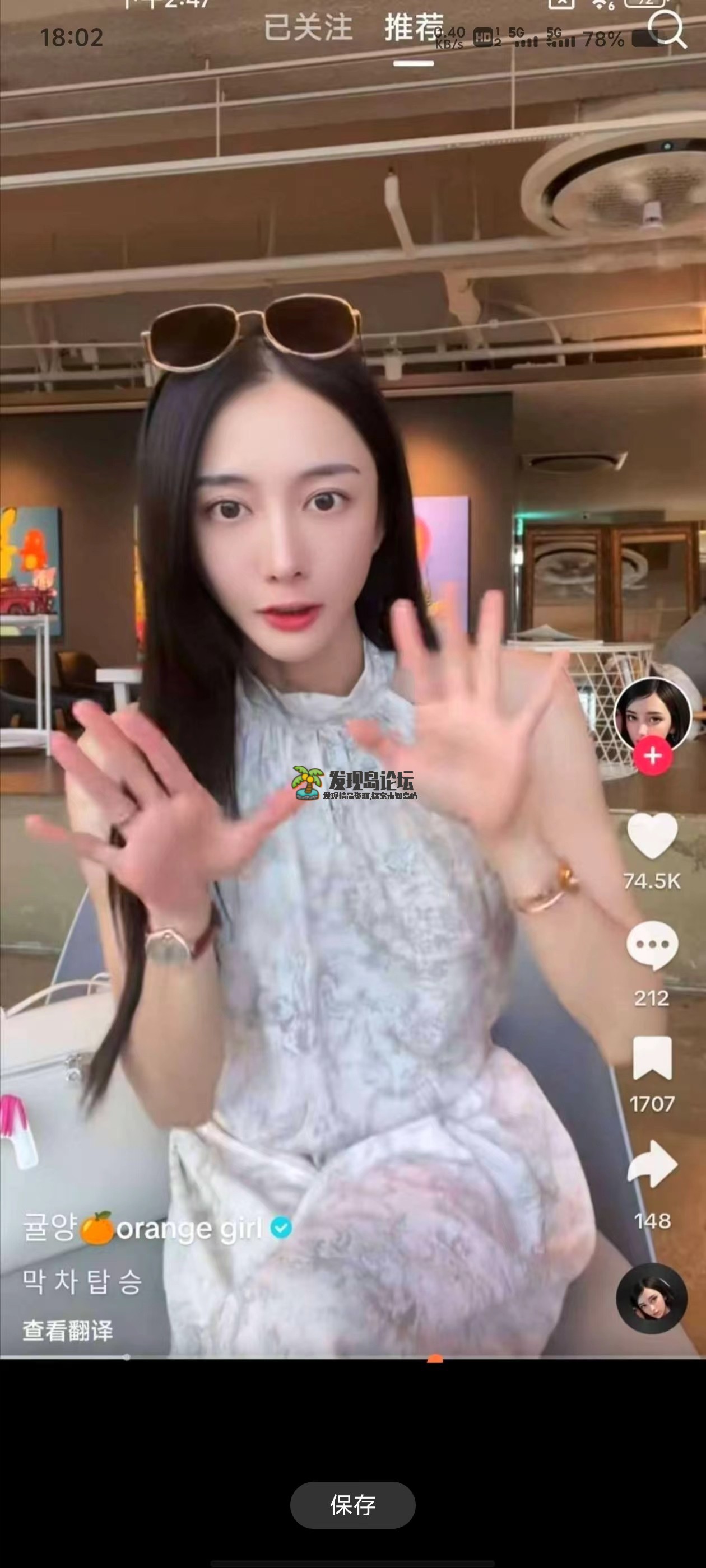 TikTok32.6.4，已更新最新版+插件 可以改位置