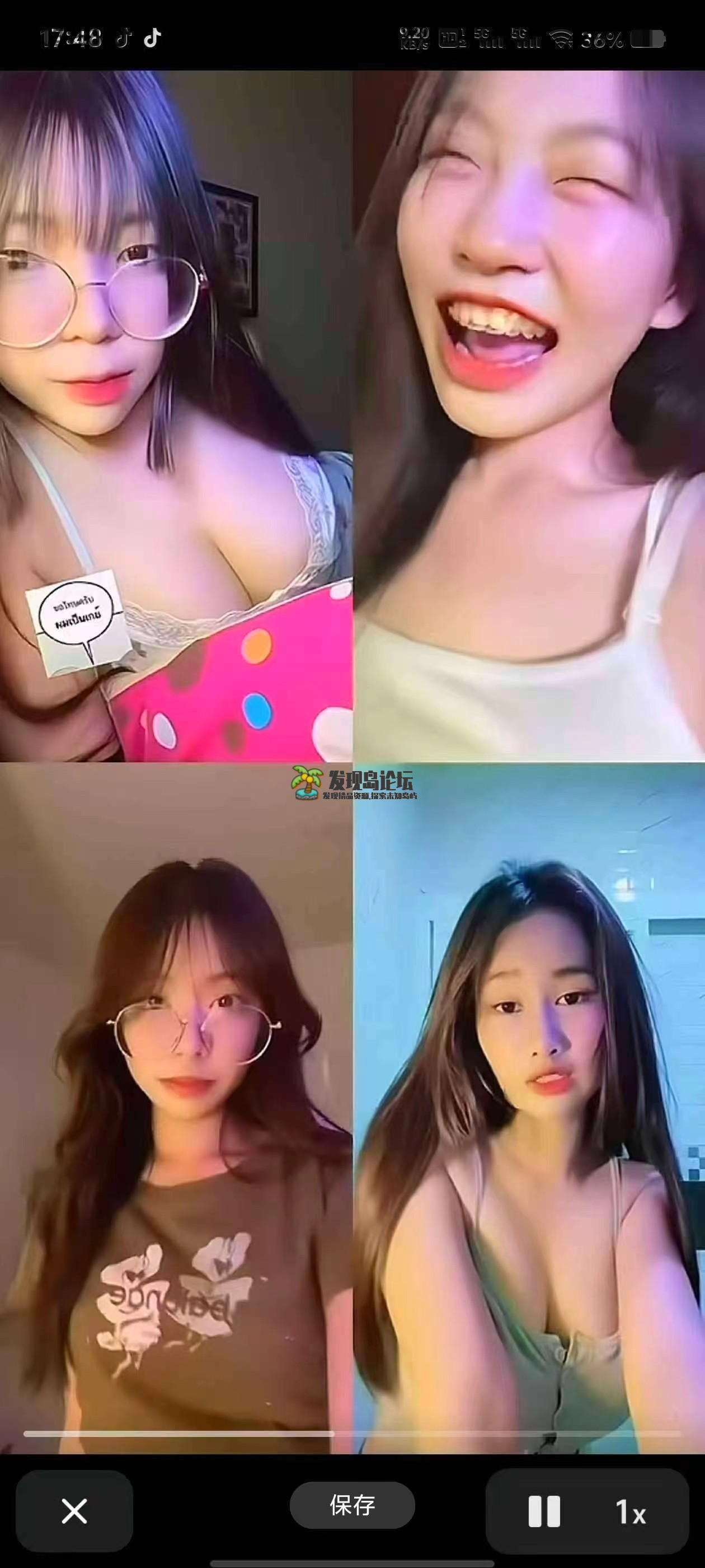 抖音海外版tiktok，免拔卡无水印！解锁限制！