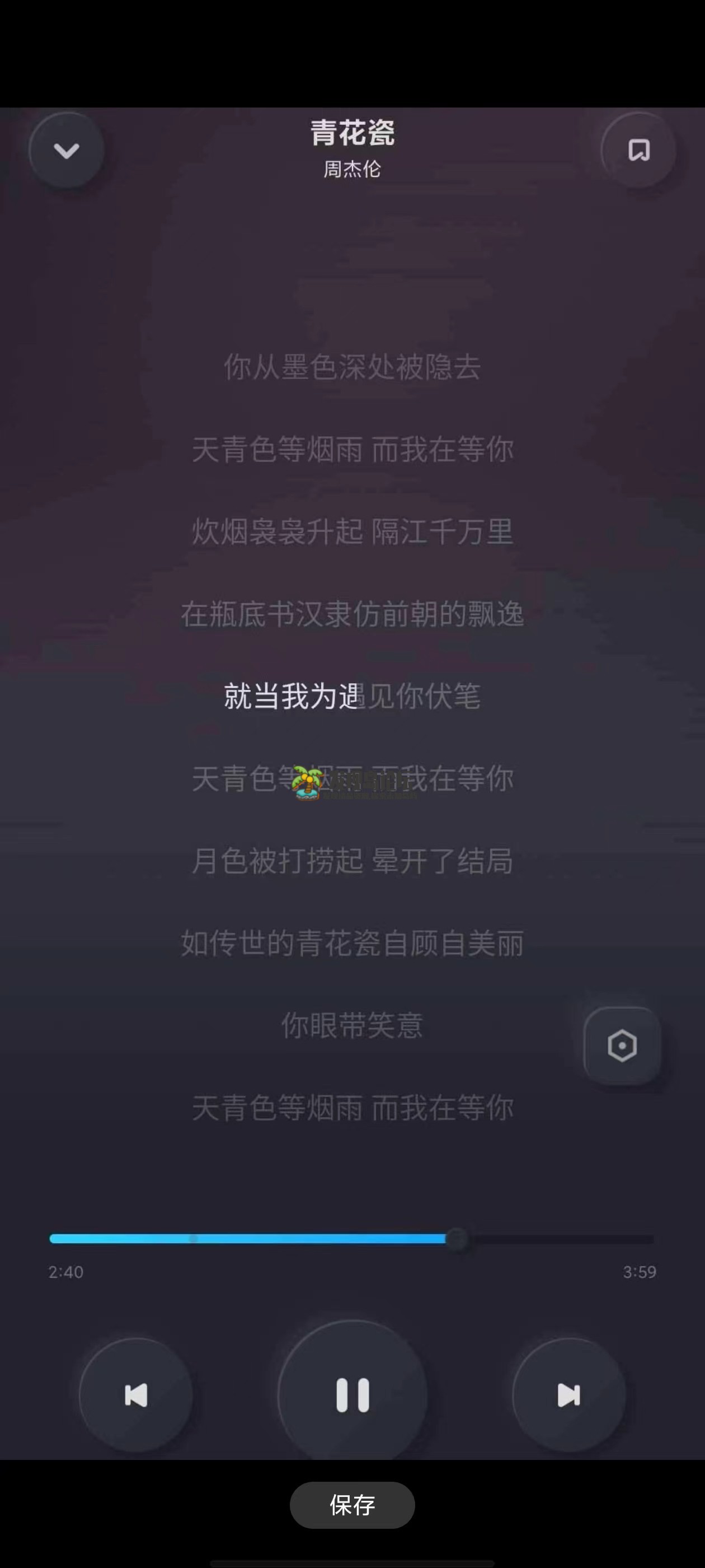 酷狗音乐破解会员版，VIP音乐免费听，无损下载！