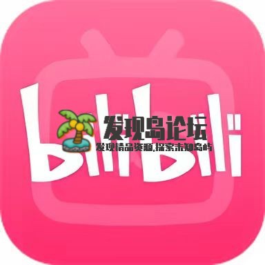 爱尚直播v5.0，超全频道直播盒子，可看港片！