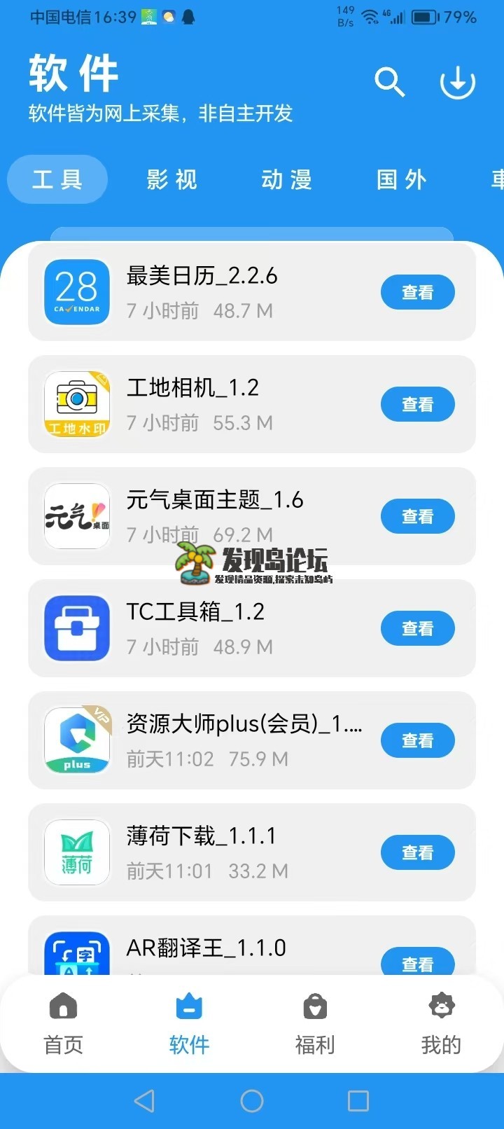 柠檬资源库，全网资源都有