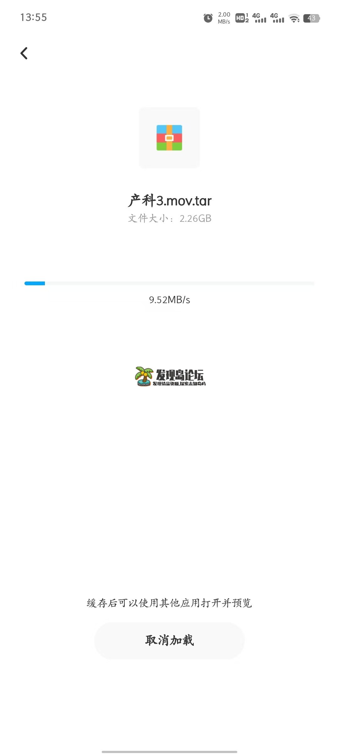 百度网盘不限速版！！手机+pc通用，长期稳定！