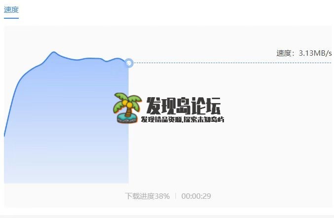 迅雷9.0.8，PC端绿化会员版！