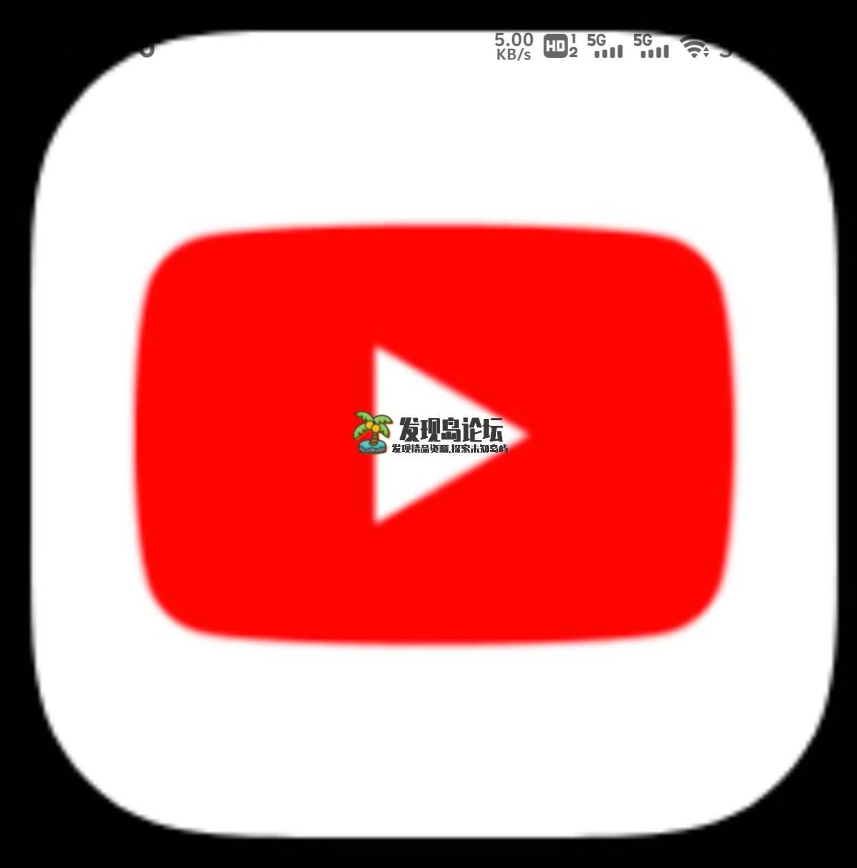 YouTube 油管， 最新解锁高级版！纯净版无广告！