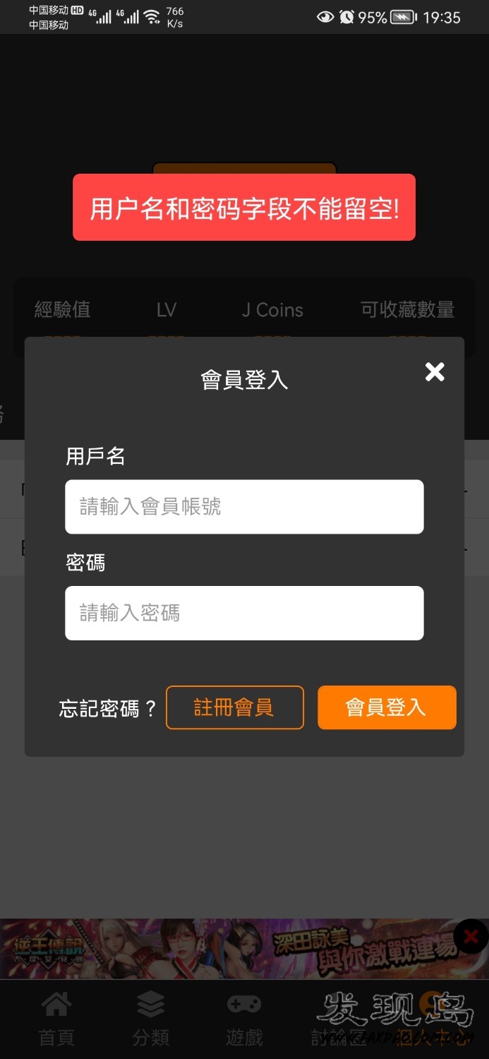Screenshot_20220228_193509_com.jiaohua_browser.jpg