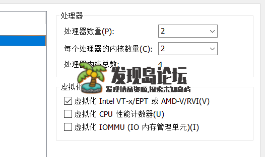 最新过TP虚拟机可CF/DNF/LOL/多开等