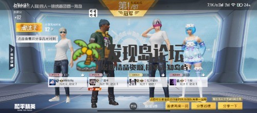 Screenshot_2023-01-07-06-33-37-208_com.tencent.tmgp.pubgmhd.jpg