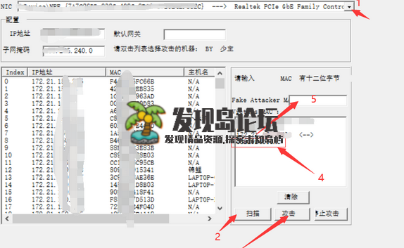 局域网选择指定IP断网，网吧则是断网＋掉帧