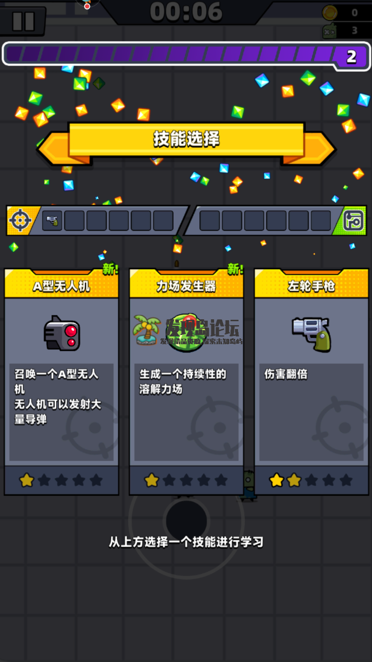 弹壳特工队 v1.9.2无限刷装备