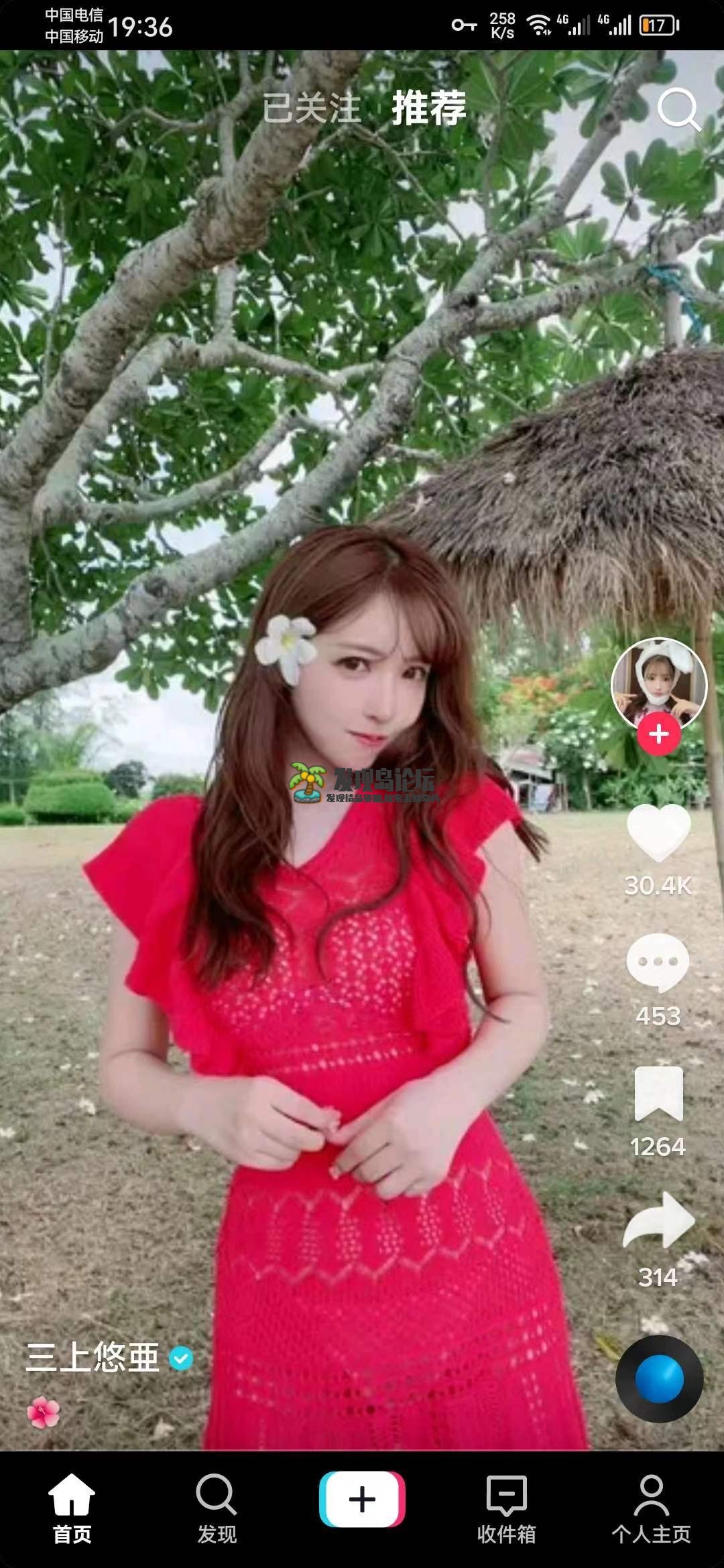 TikTok30.2.3，国外最新免拔卡解锁版。