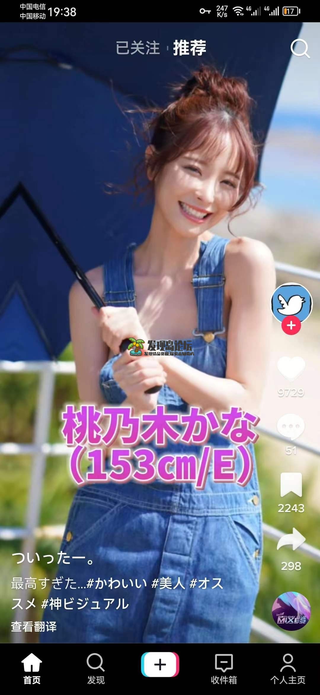 TikTok30.2.3，国外最新免拔卡解锁版。