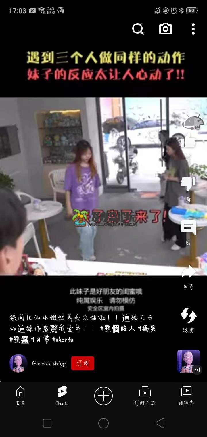 YouTube18.25.39，免费看油管。