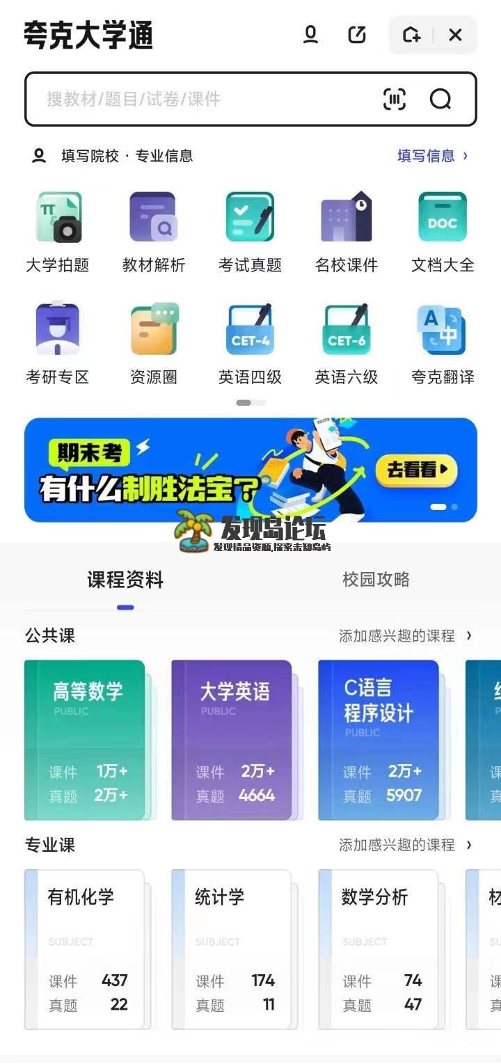 UC浏览器完美版，地表最强浏览器，你懂得~