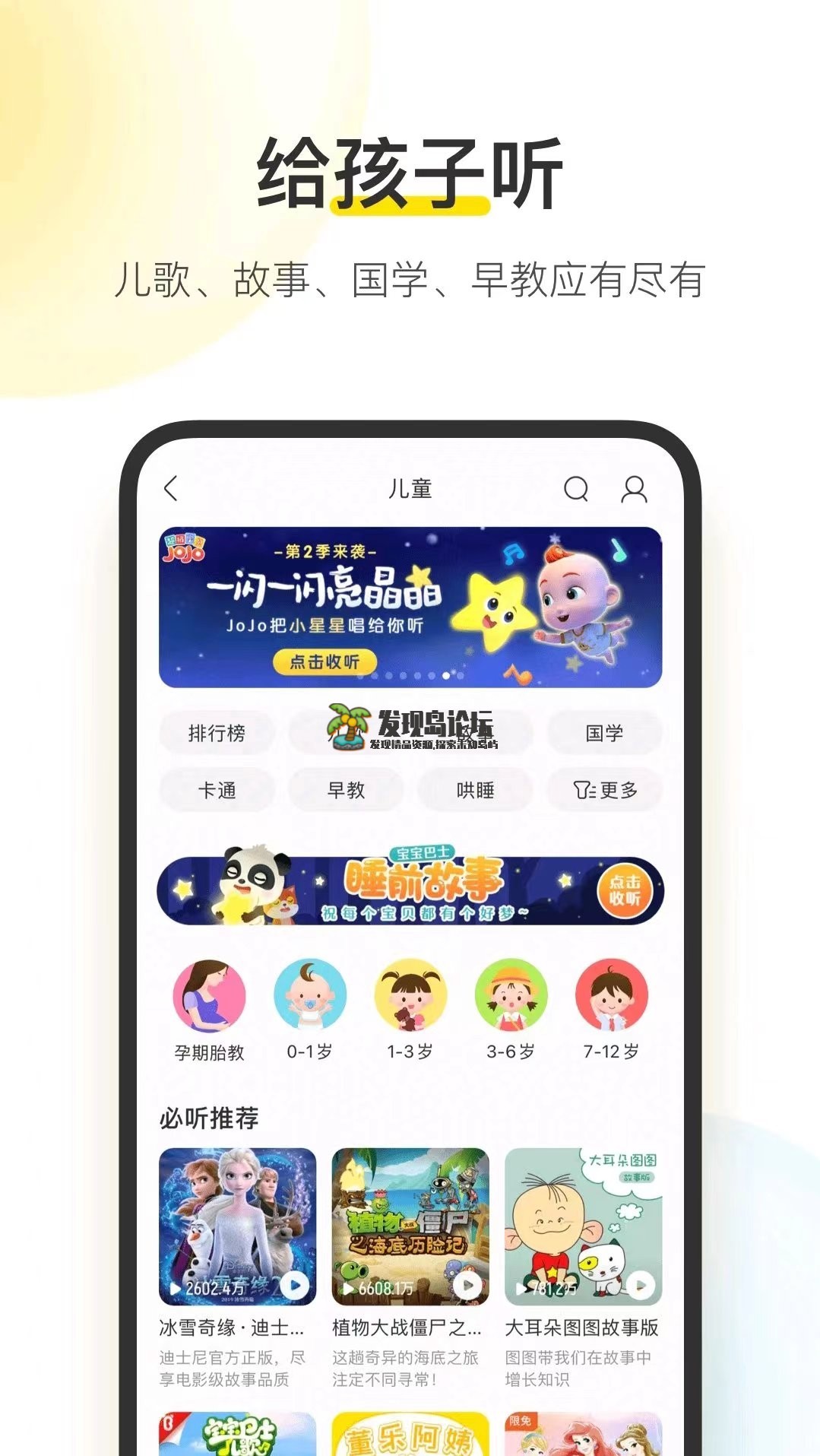 酷我音乐10.5.3.1，解锁VIP会员。