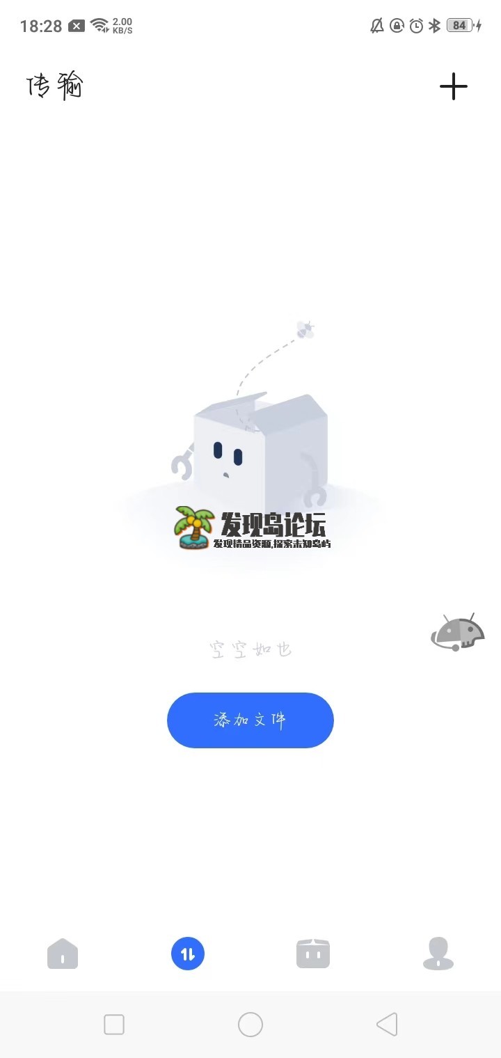 PikPak - 私密云盘，10TB的云存储，保存你喜欢的文件。