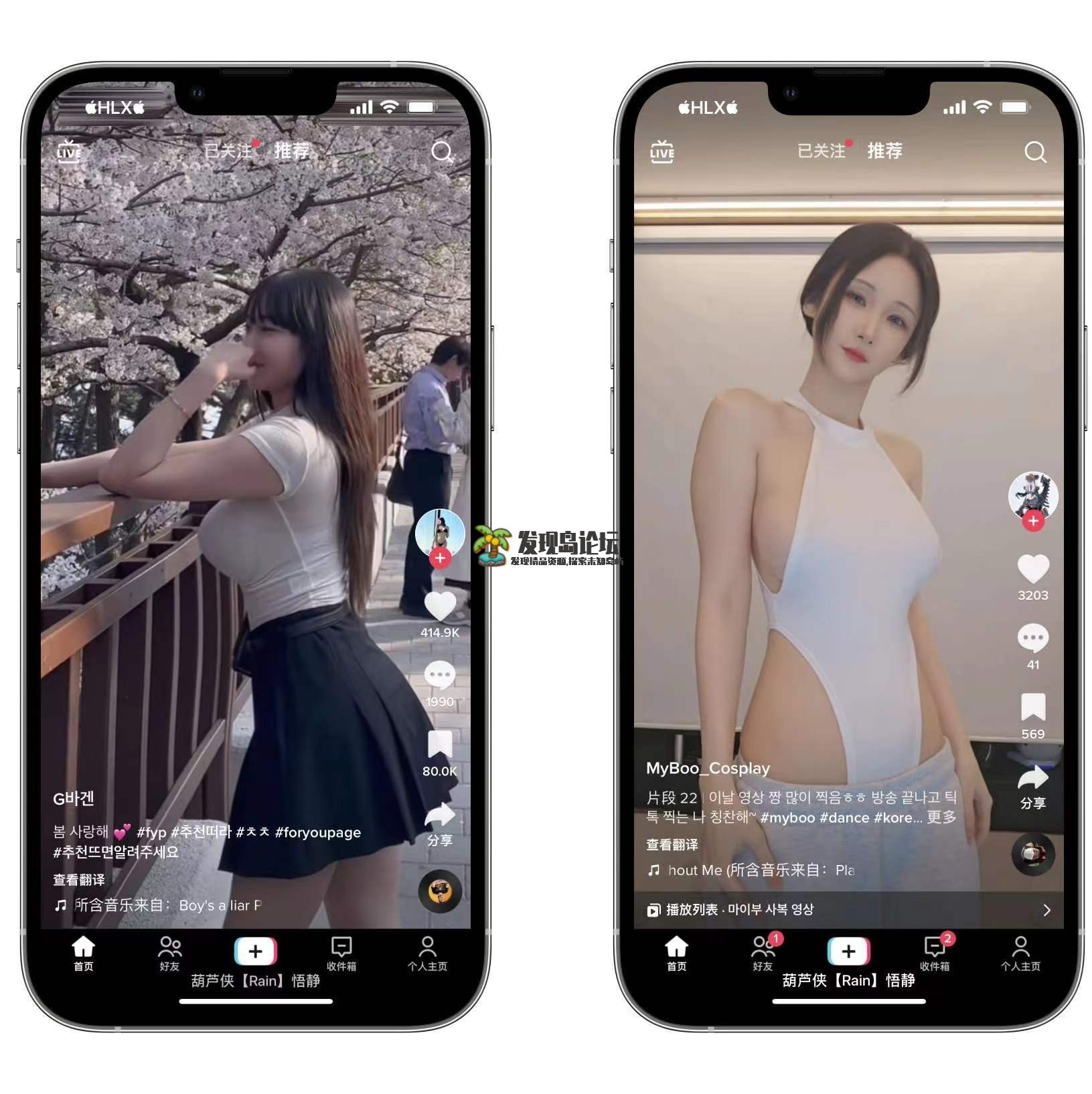 TikTok27.3.0，国际版抖音。