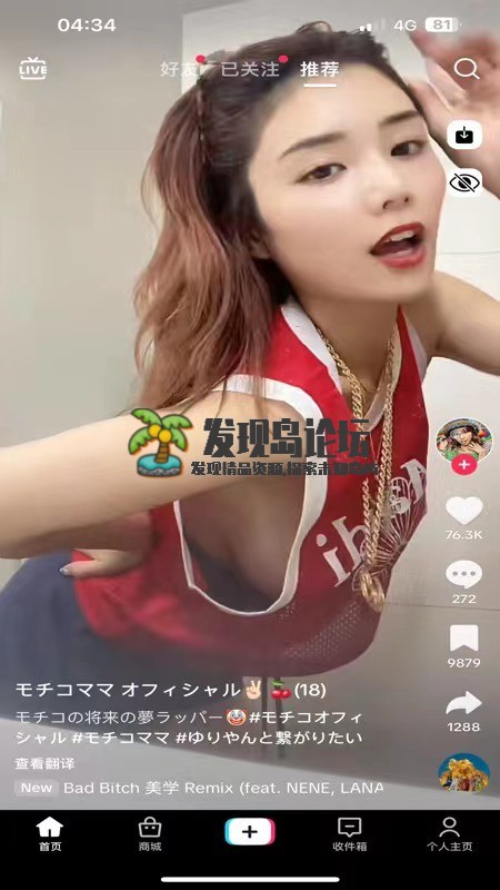 国际版抖音tiktok，最新mod版