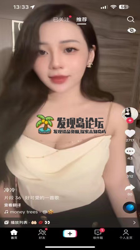 国际版TikTok ，最新MOD版呀。