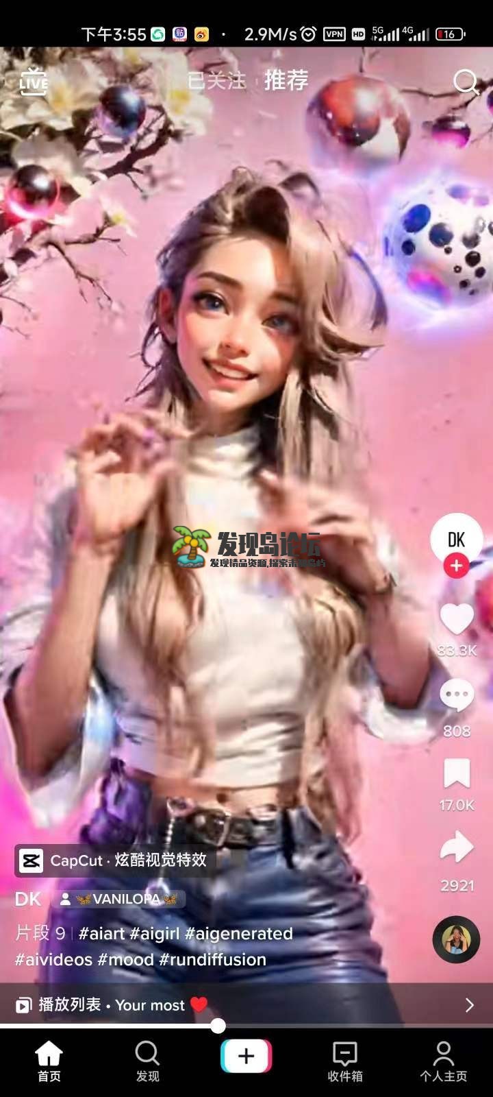 TikTok31.15，抖音国际版高级解锁+插件。