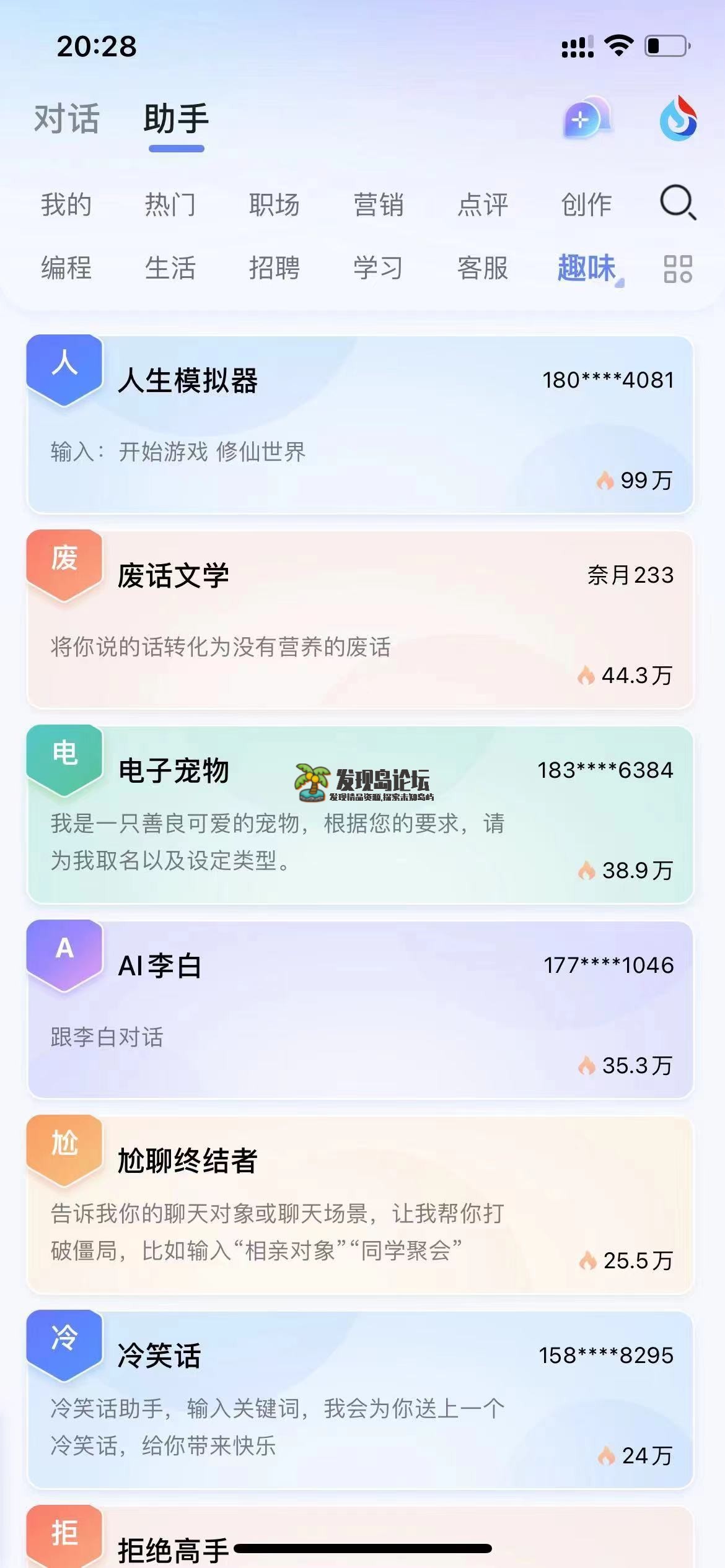 永久免费使用chatgpt4.0接口，支持AI绘画。