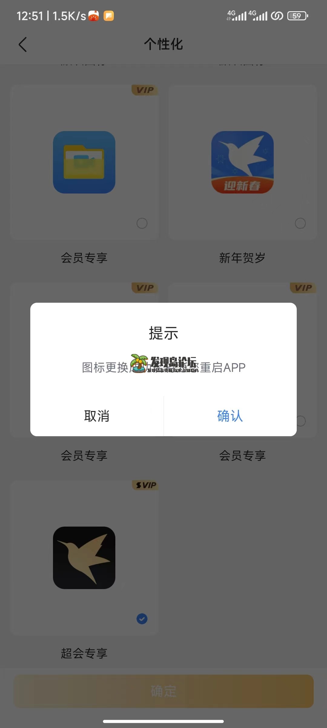 迅雷8.06，已修改为SVIP，登录即可。