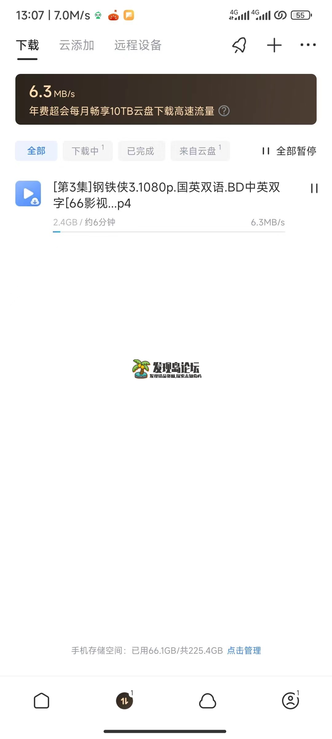 迅雷8.06，已修改为SVIP，登录即可。