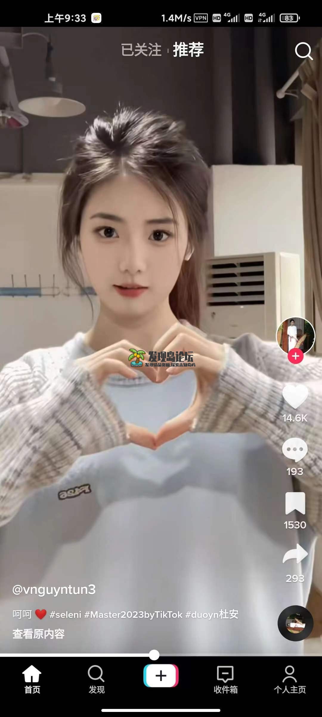 TikTok31.5.5，免拔卡解锁全球版。