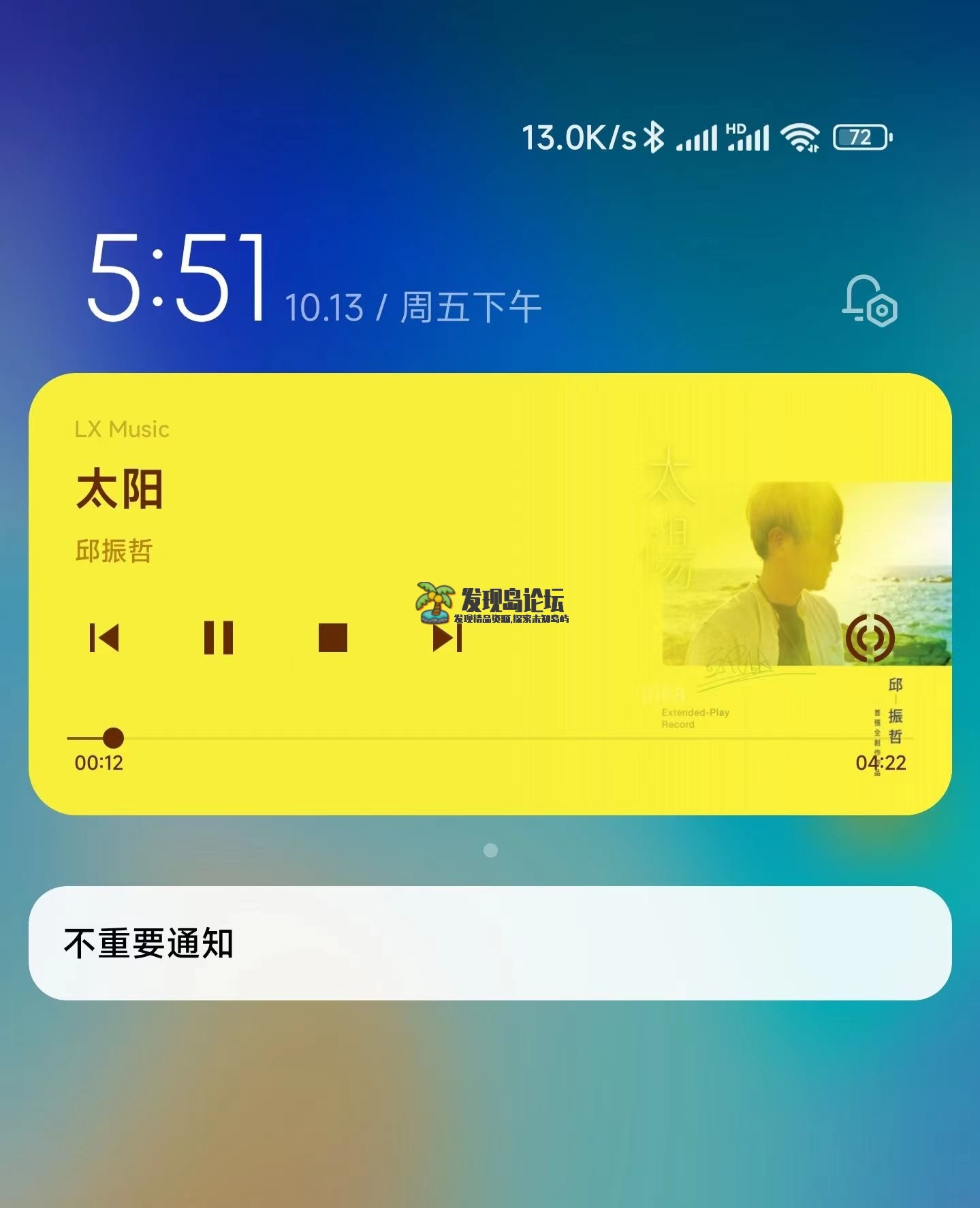 LX Music1.1.1，解锁软件内歌单限制。