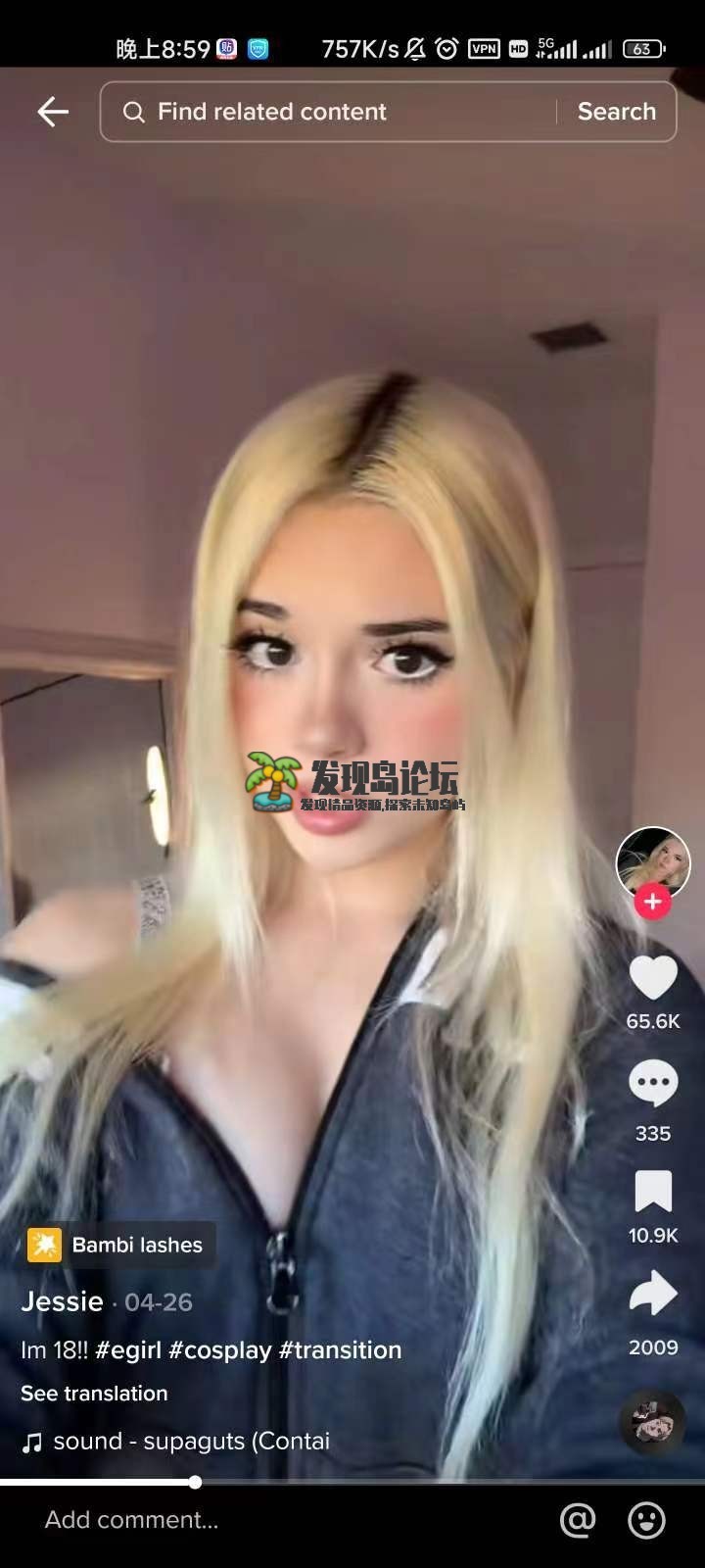 TikTok31.8.5，抖音国际版高级解锁+插件。