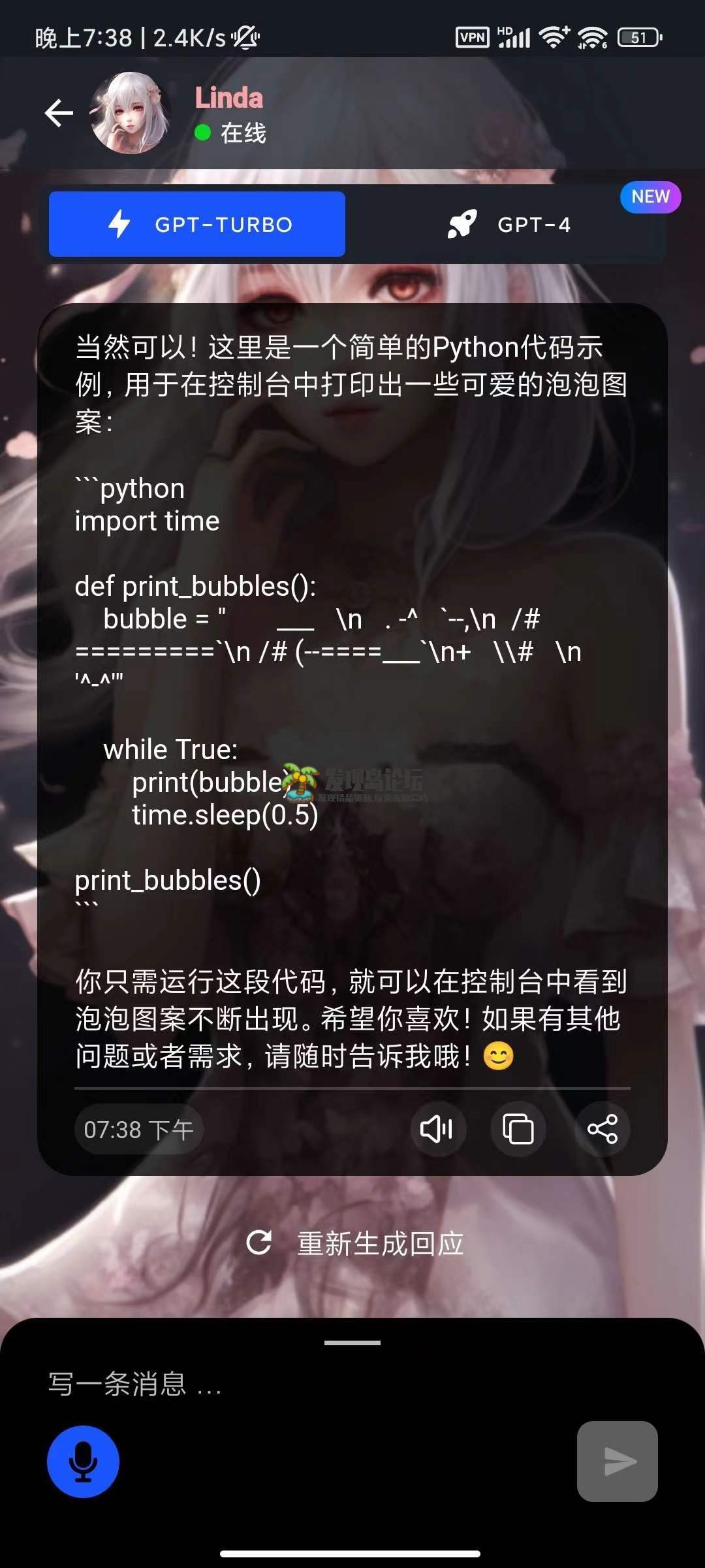 酷我畅听9.1.8.0，解锁会员。