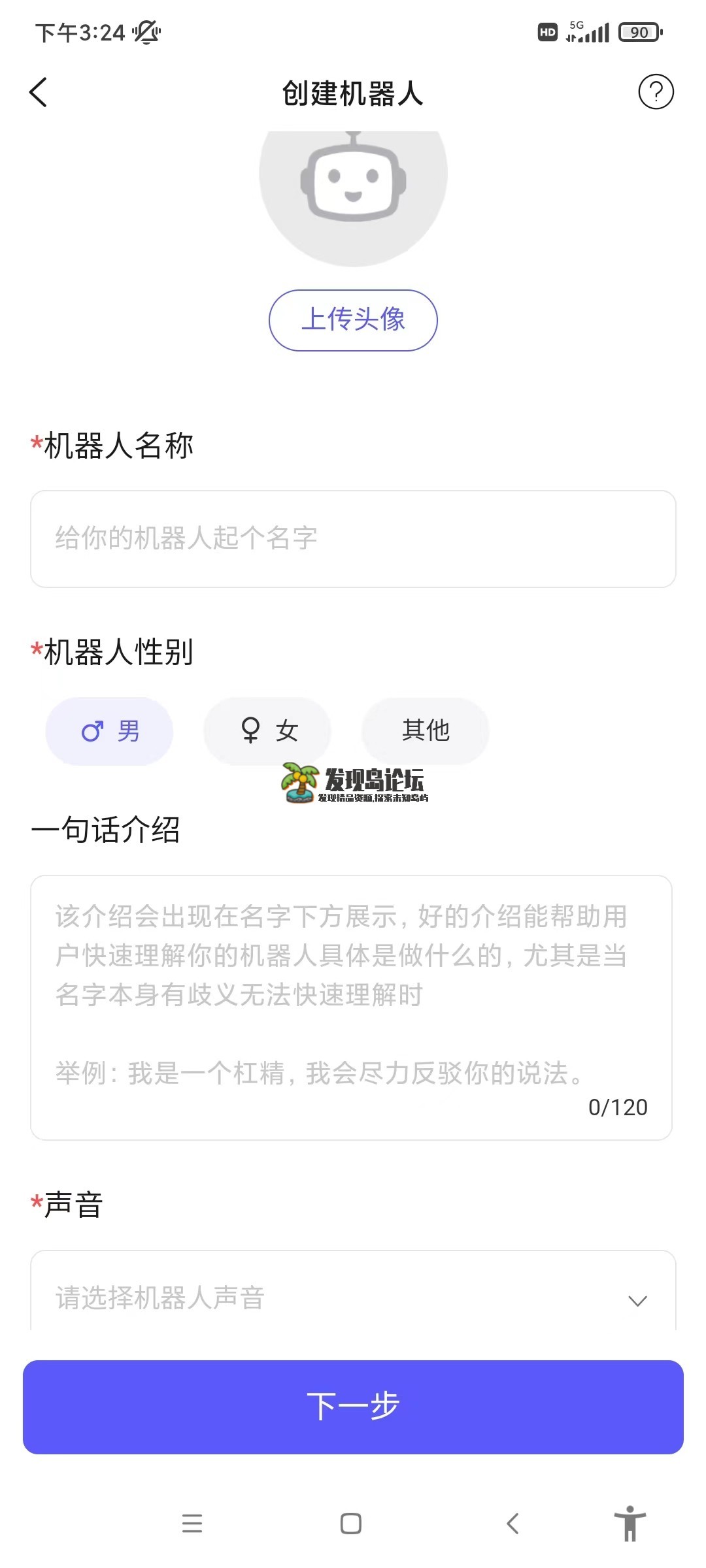 我在AI1.6.4，智能AI机器人。