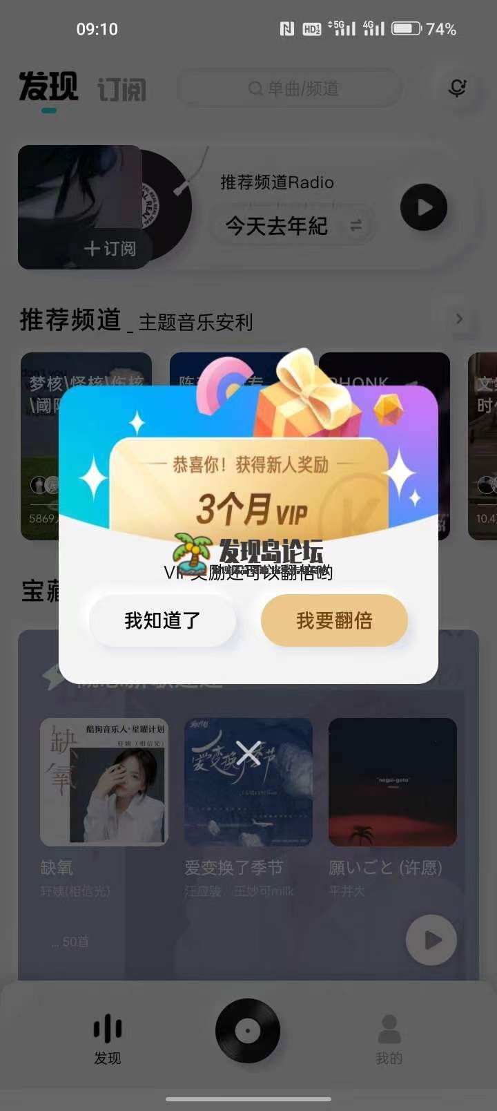 酷狗音乐概念版，送会员，长期使用。