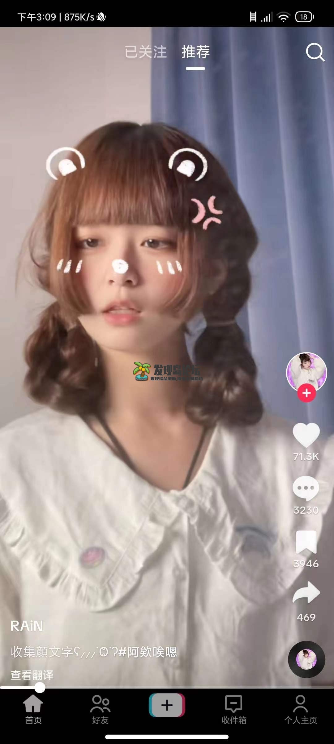 TikTok32.0.1，解锁全球版，免拔卡，安装即用