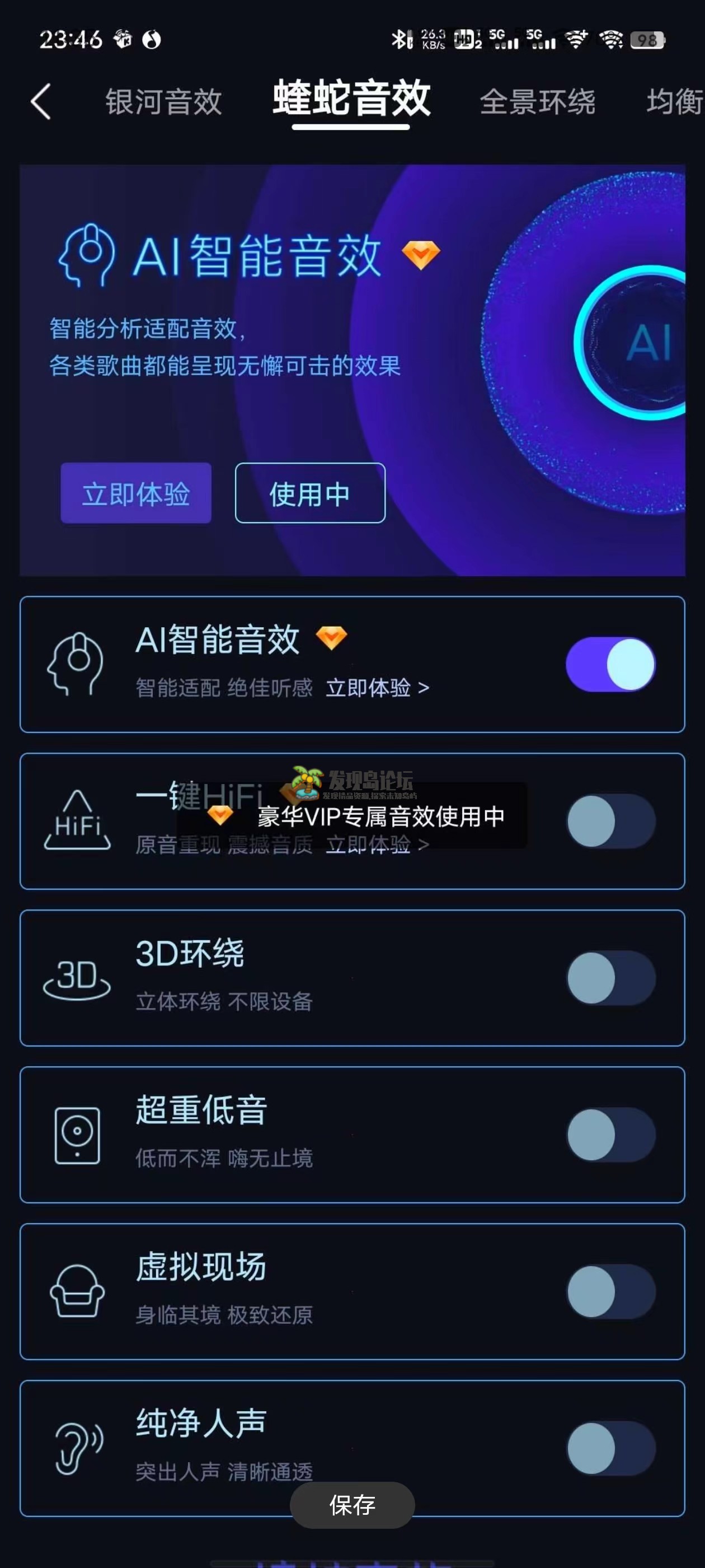 酷我音乐v10.6.5.8 ，最新版解锁会员。