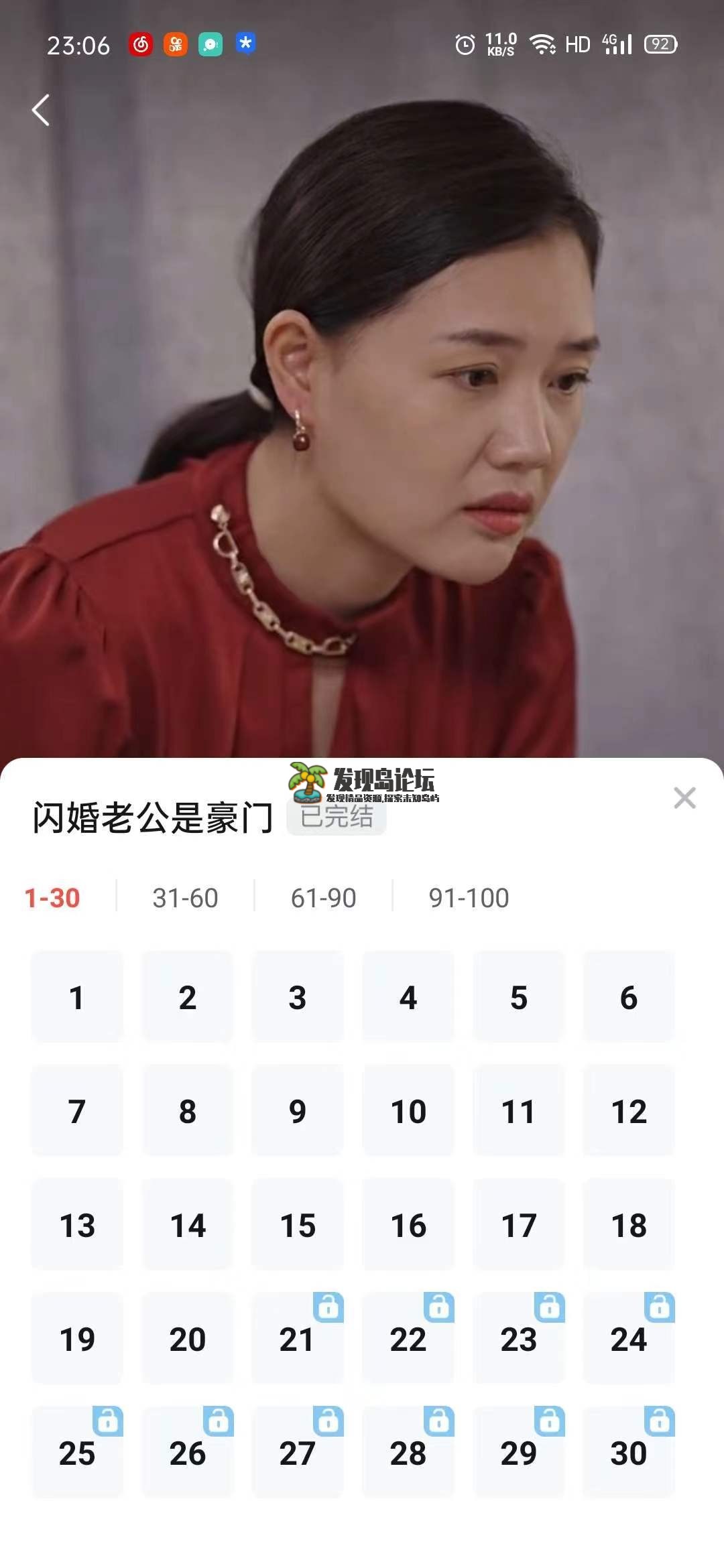 河马剧场(绿色版)，一个可以看全网短剧的APP。