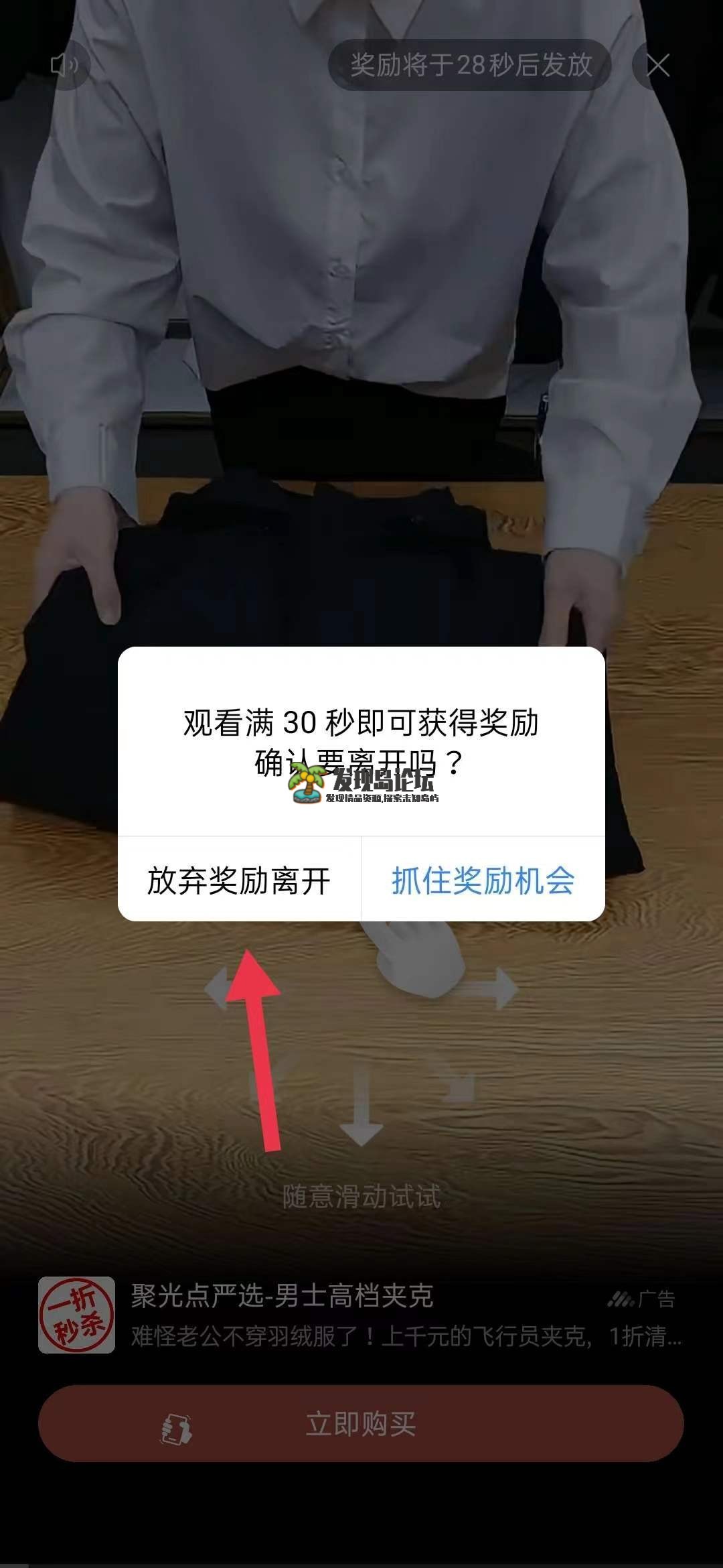 河马剧场(绿色版)，一个可以看全网短剧的APP。