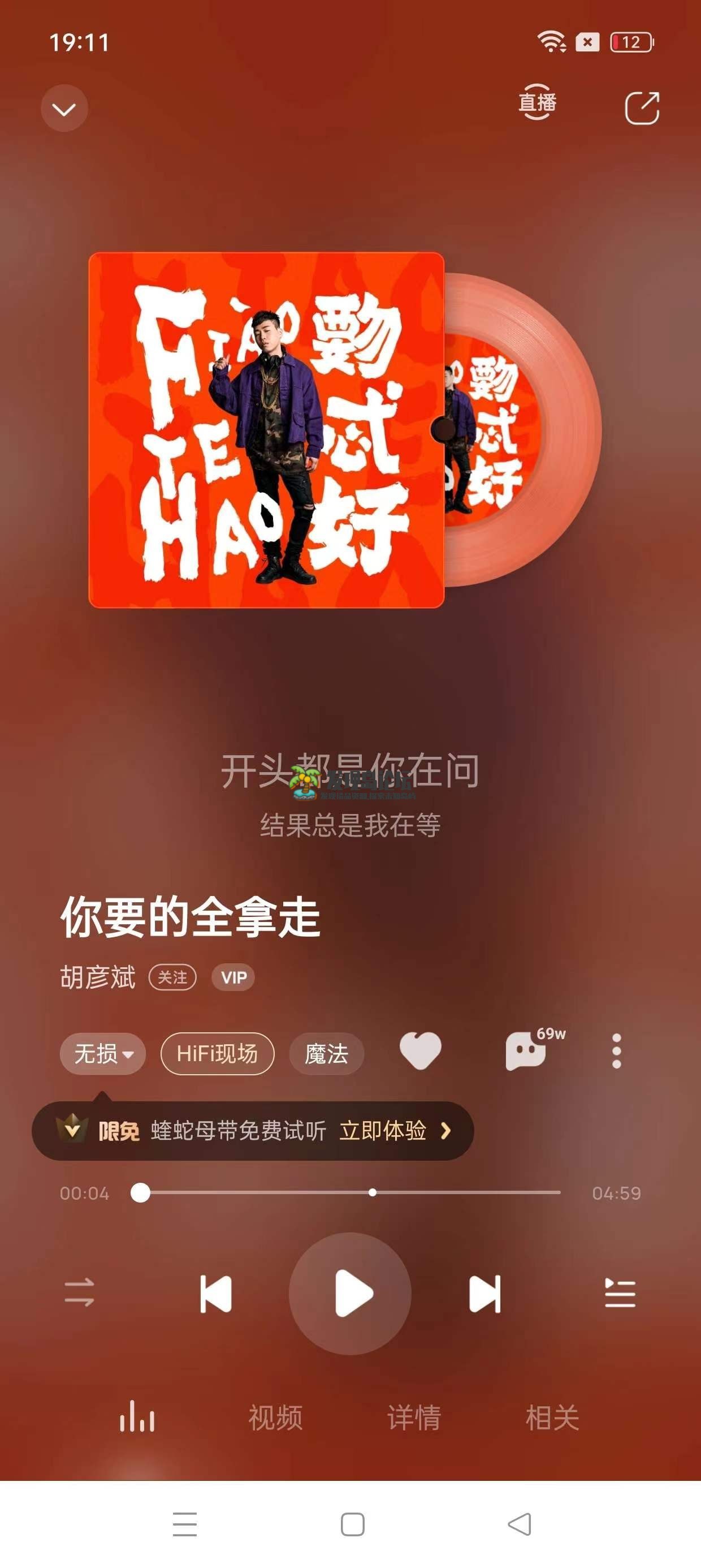 酷狗音乐12.0.6，解锁会员，去广告纯净版。