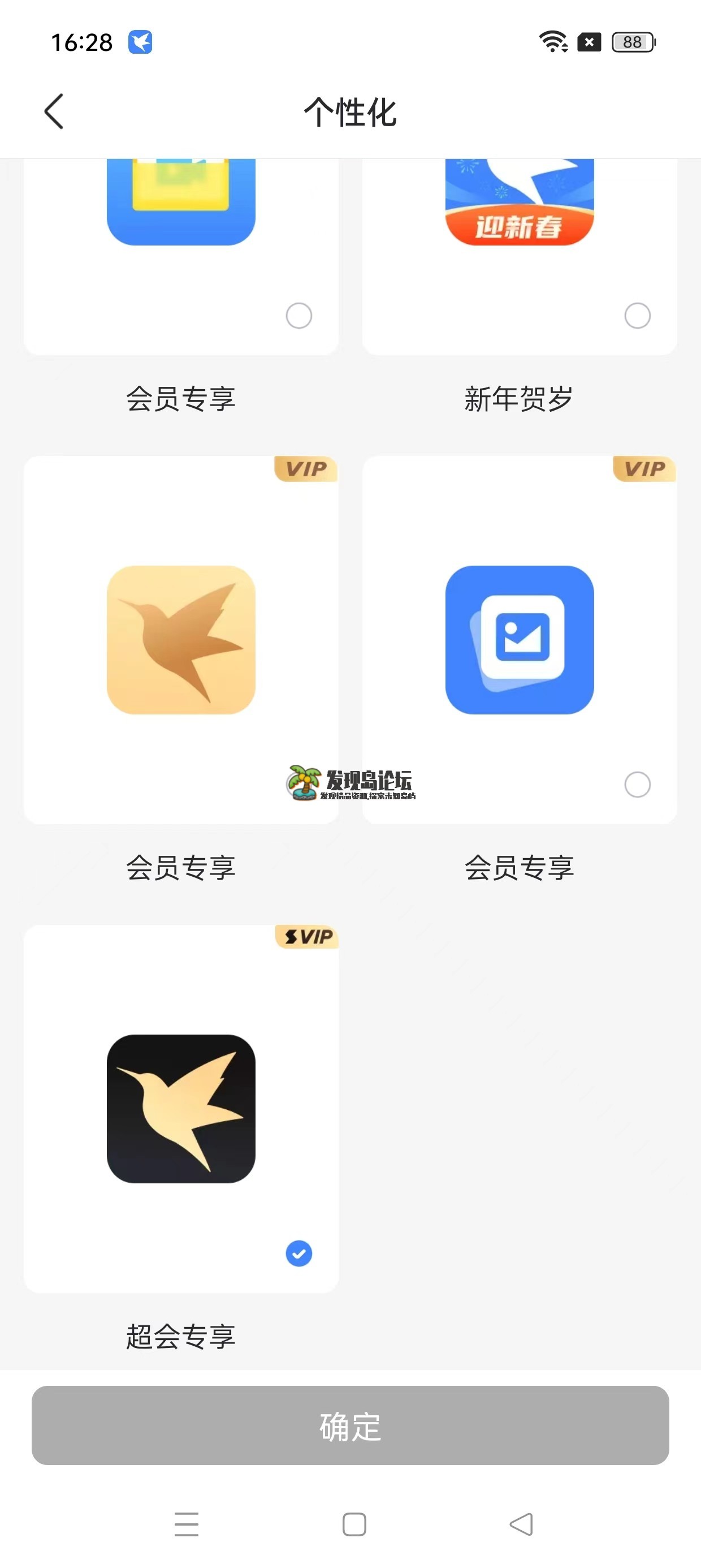 迅雷SVIP版，不限速下载，去广告纯净版。