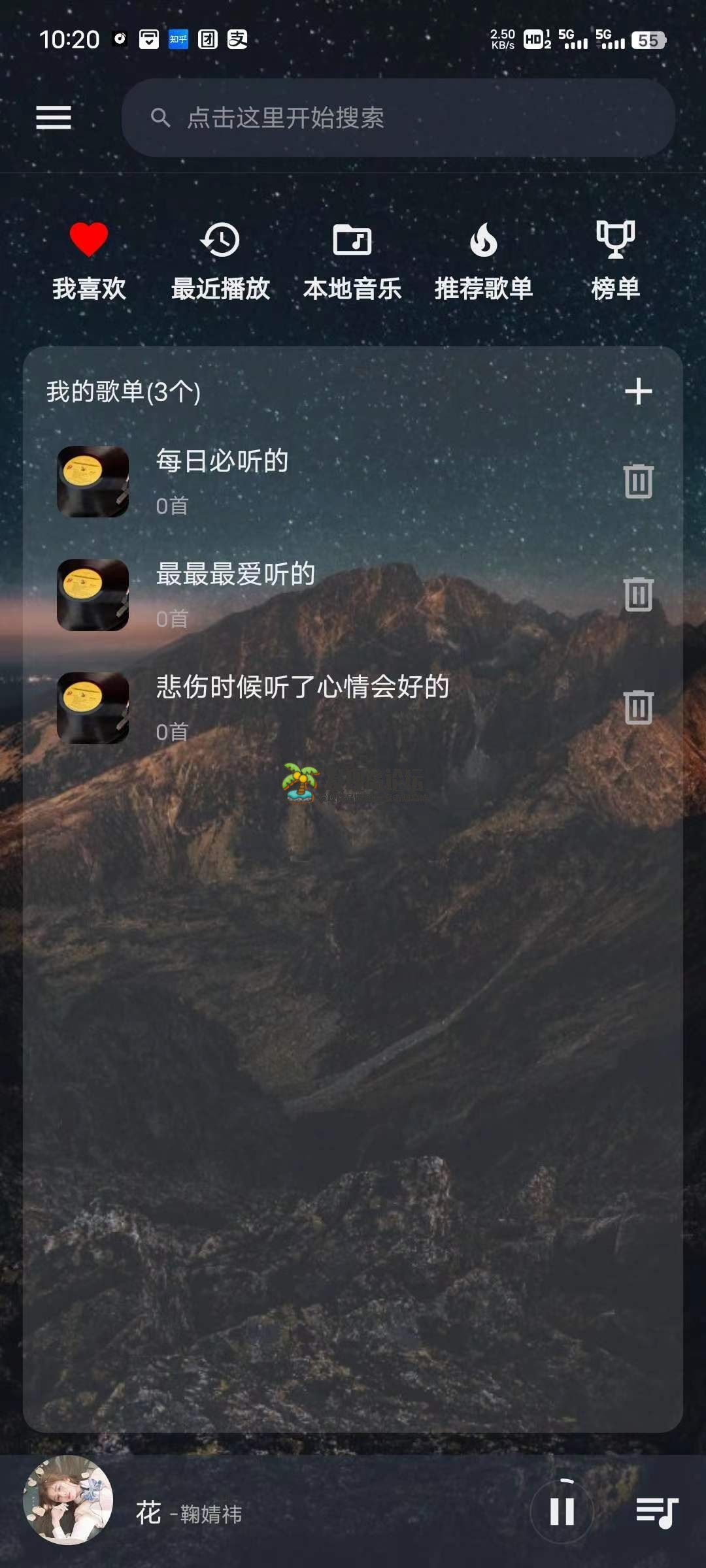 速悦音乐9.9.9，免费听歌，强势来袭！！