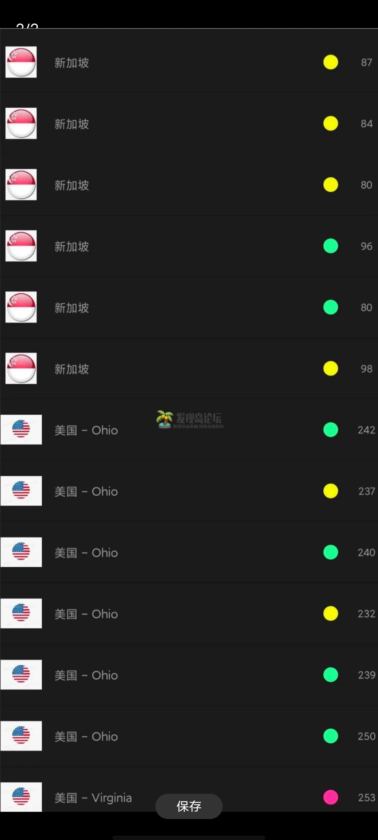 火箭加速器，无限制会员，速度嘎嘎快。