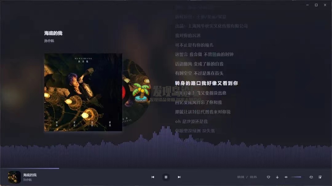 方格音乐PC端，碾压全网svip特权。