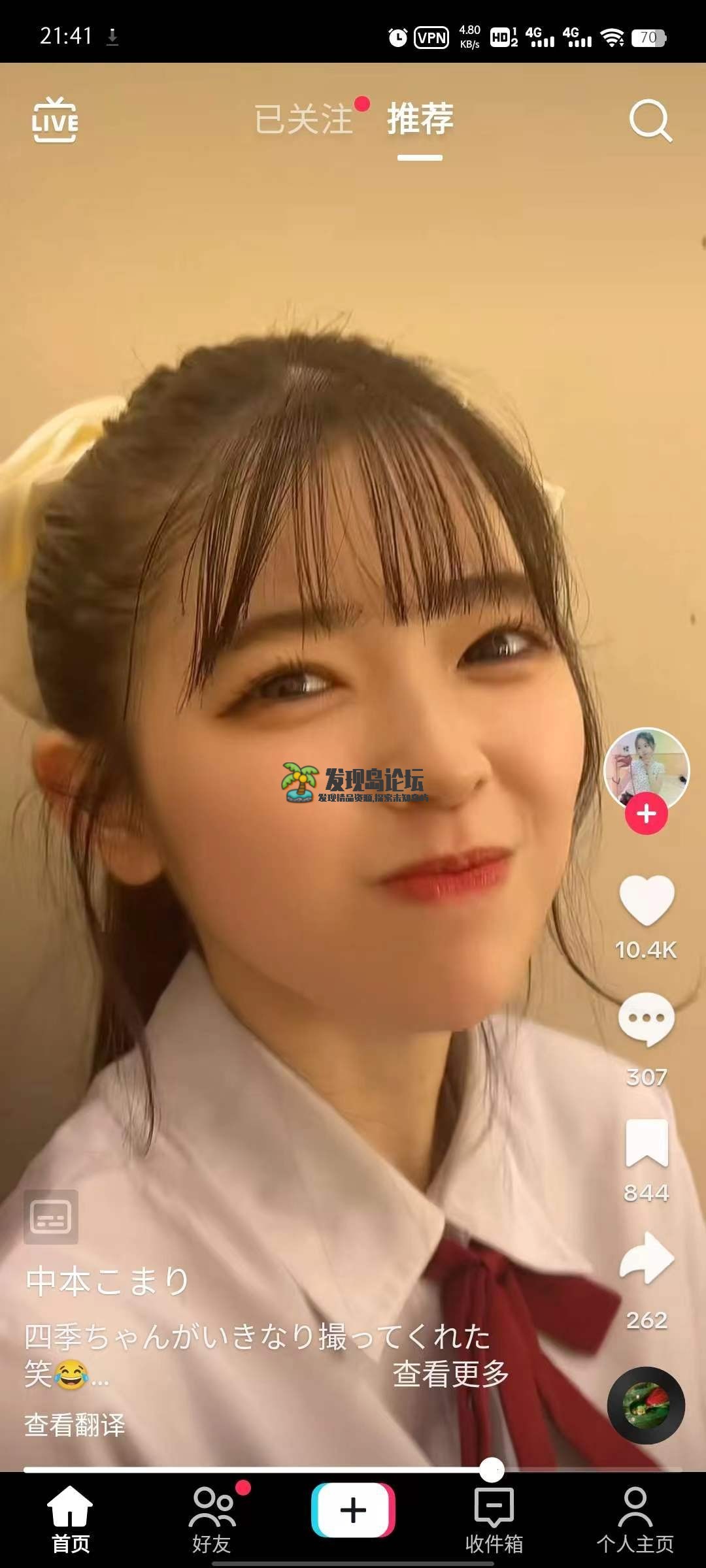 TikTok32.7.5，最新免拔卡去广告解锁地区。