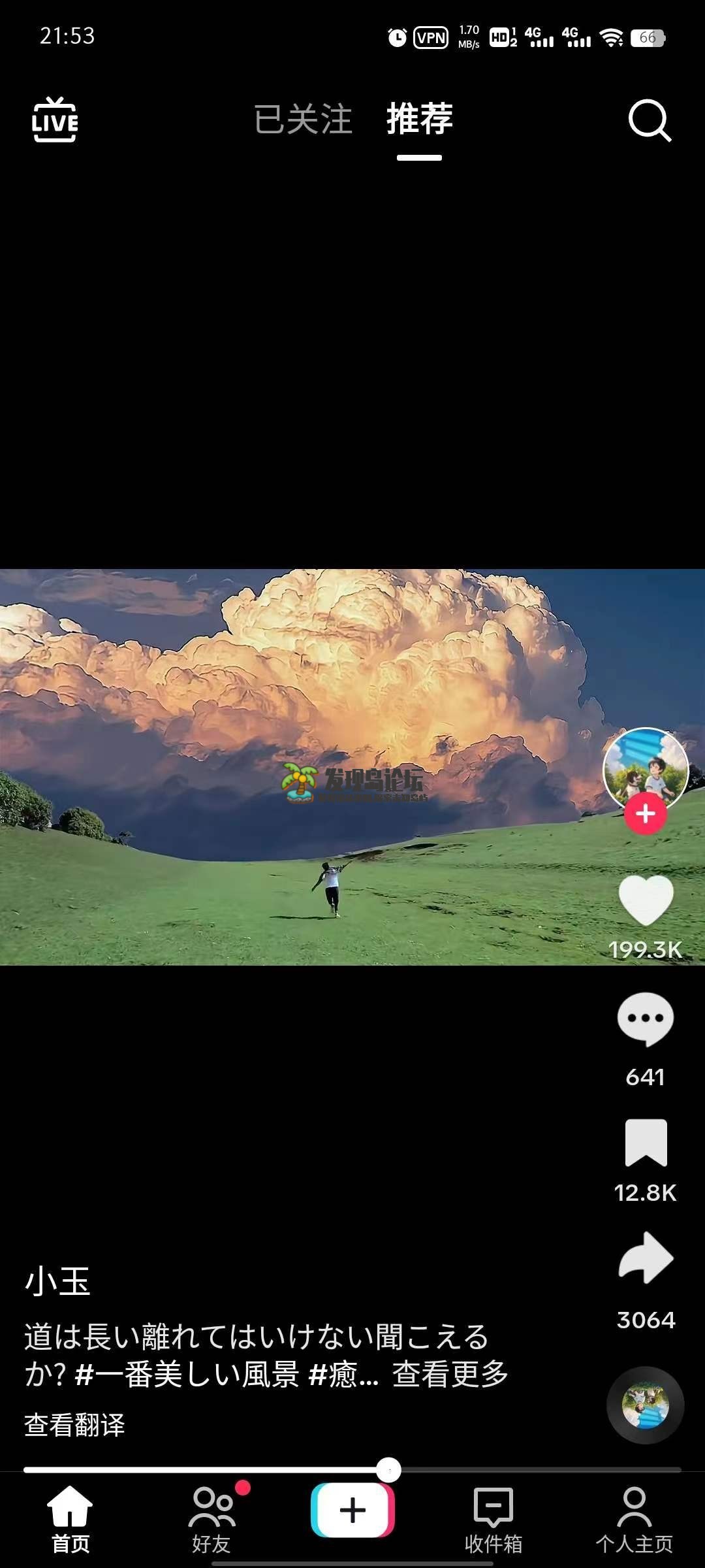 TikTok32.7.5，最新免拔卡去广告解锁地区。