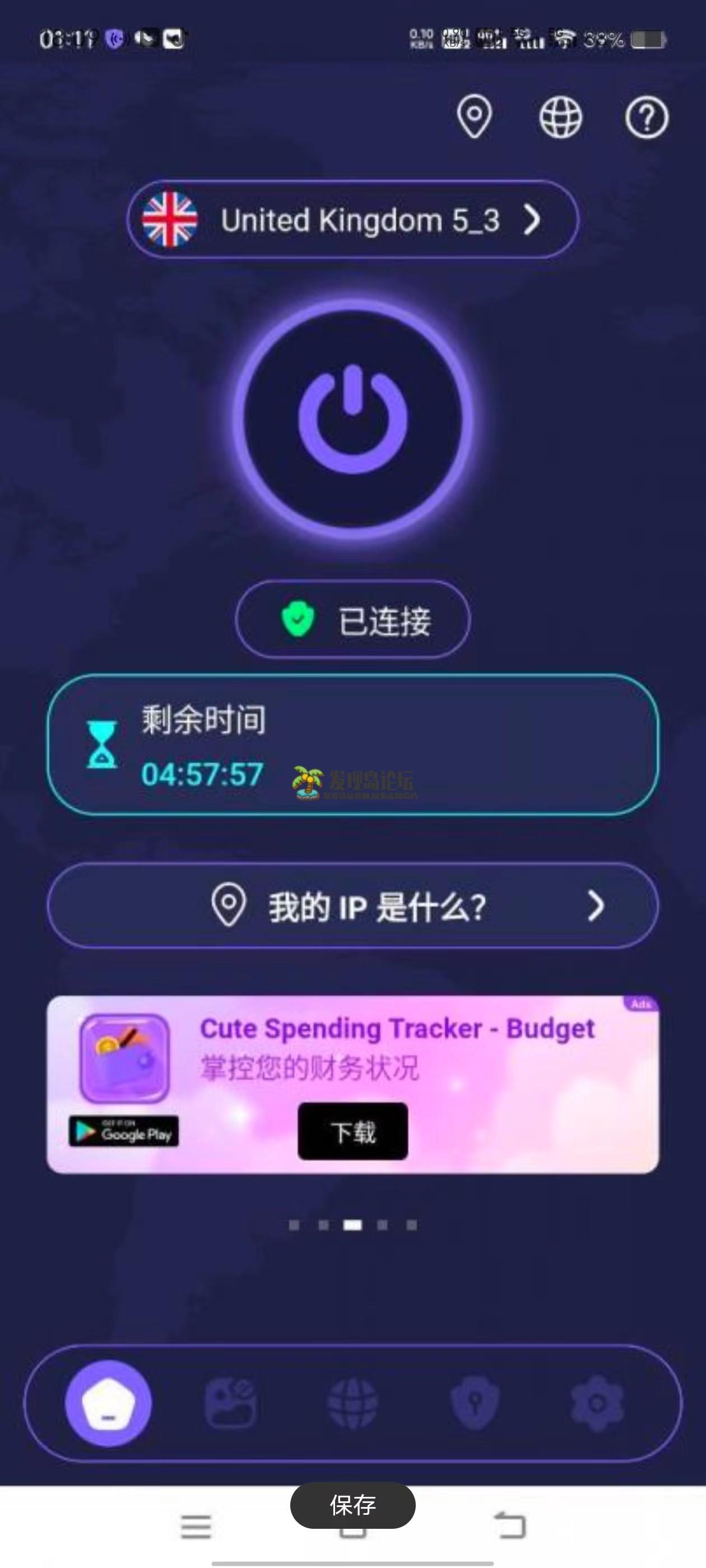 红云加速器VPN，速度嘎嘎快。