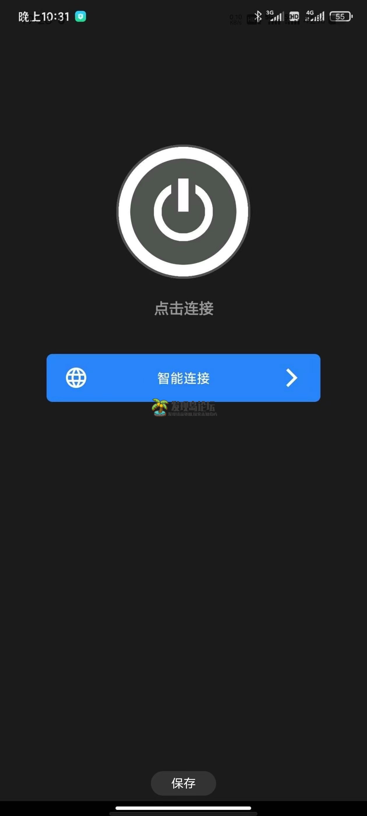 fast加速器VPN，速度嘎嘎快。